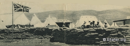 1936 - British positions in the hills of Jerusalem